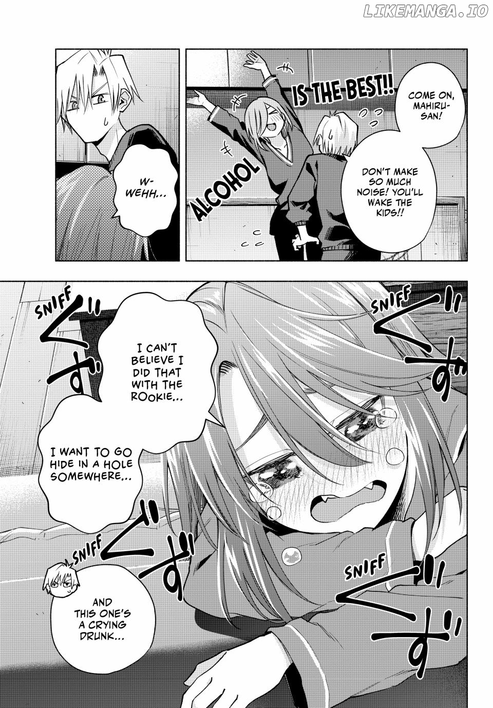 Amagami-San Chi No Enmusubi Chapter 151 - page 9
