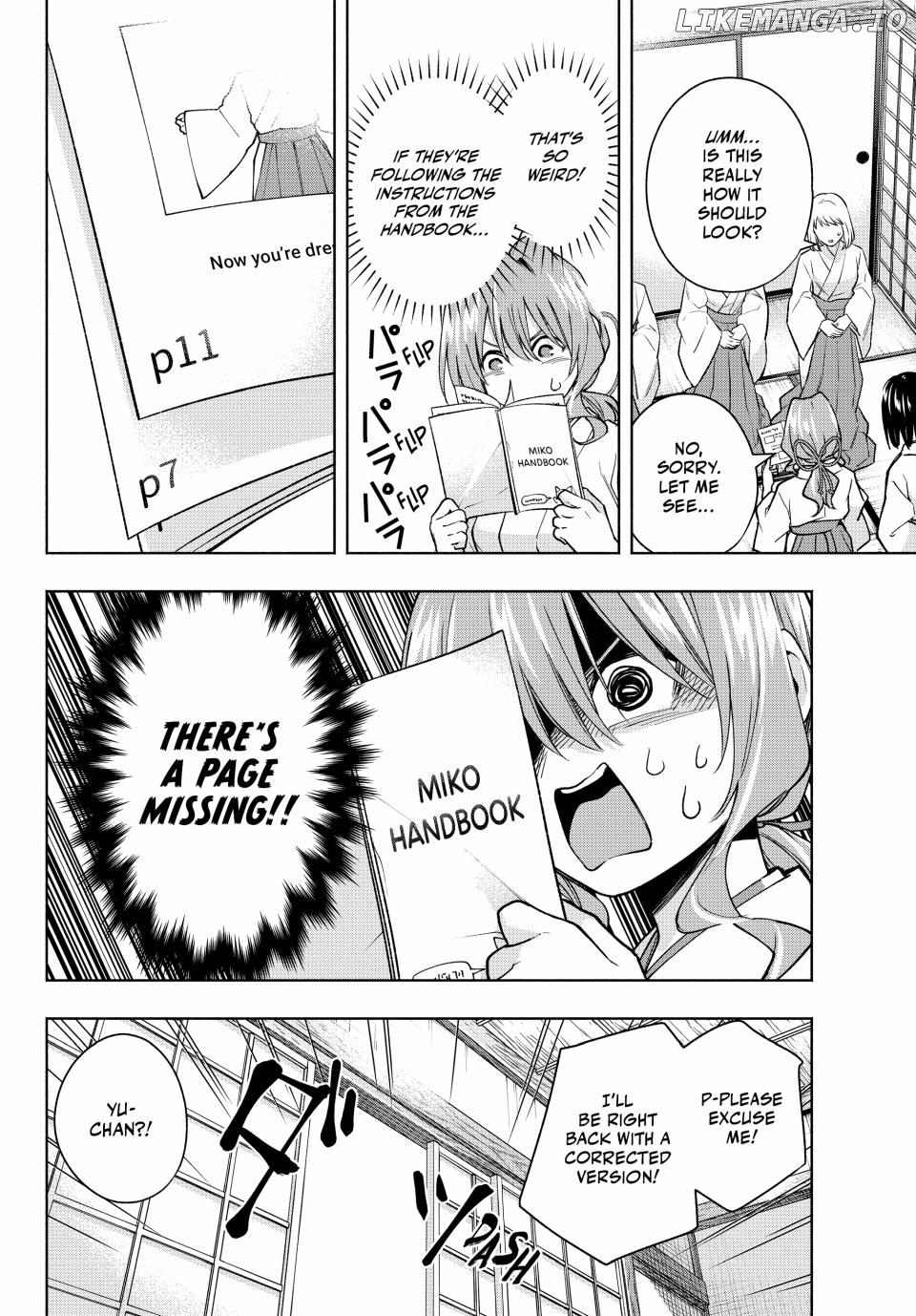 Amagami-San Chi No Enmusubi Chapter 152 - page 12