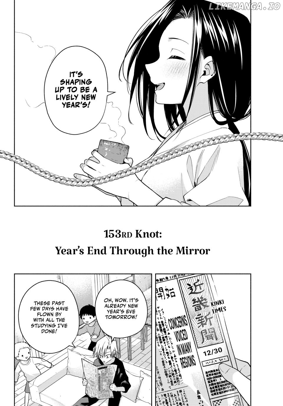 Amagami-San Chi No Enmusubi Chapter 153 - page 2