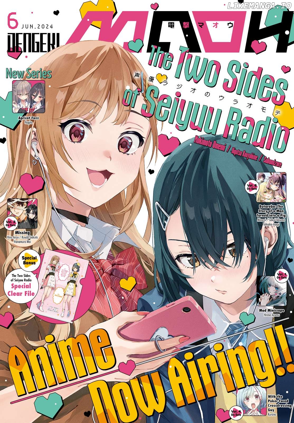 The Two Sides Of Seiyuu Radio Chapter 20 - page 1