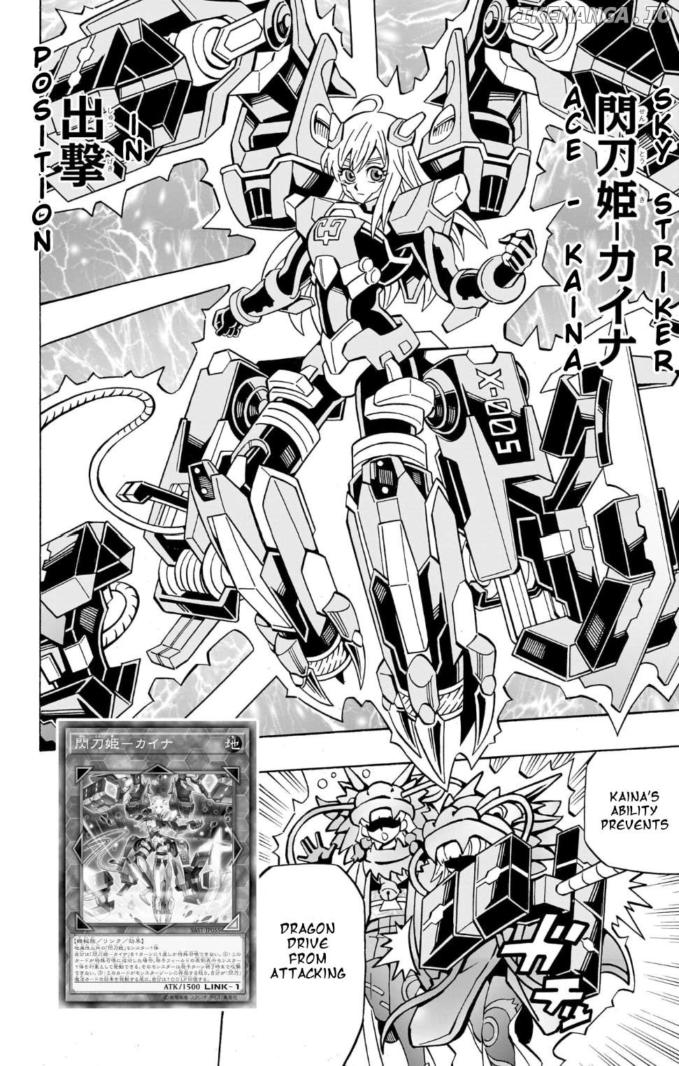 Yu-Gi-Oh! Ocg Structures Chapter 36 - page 18
