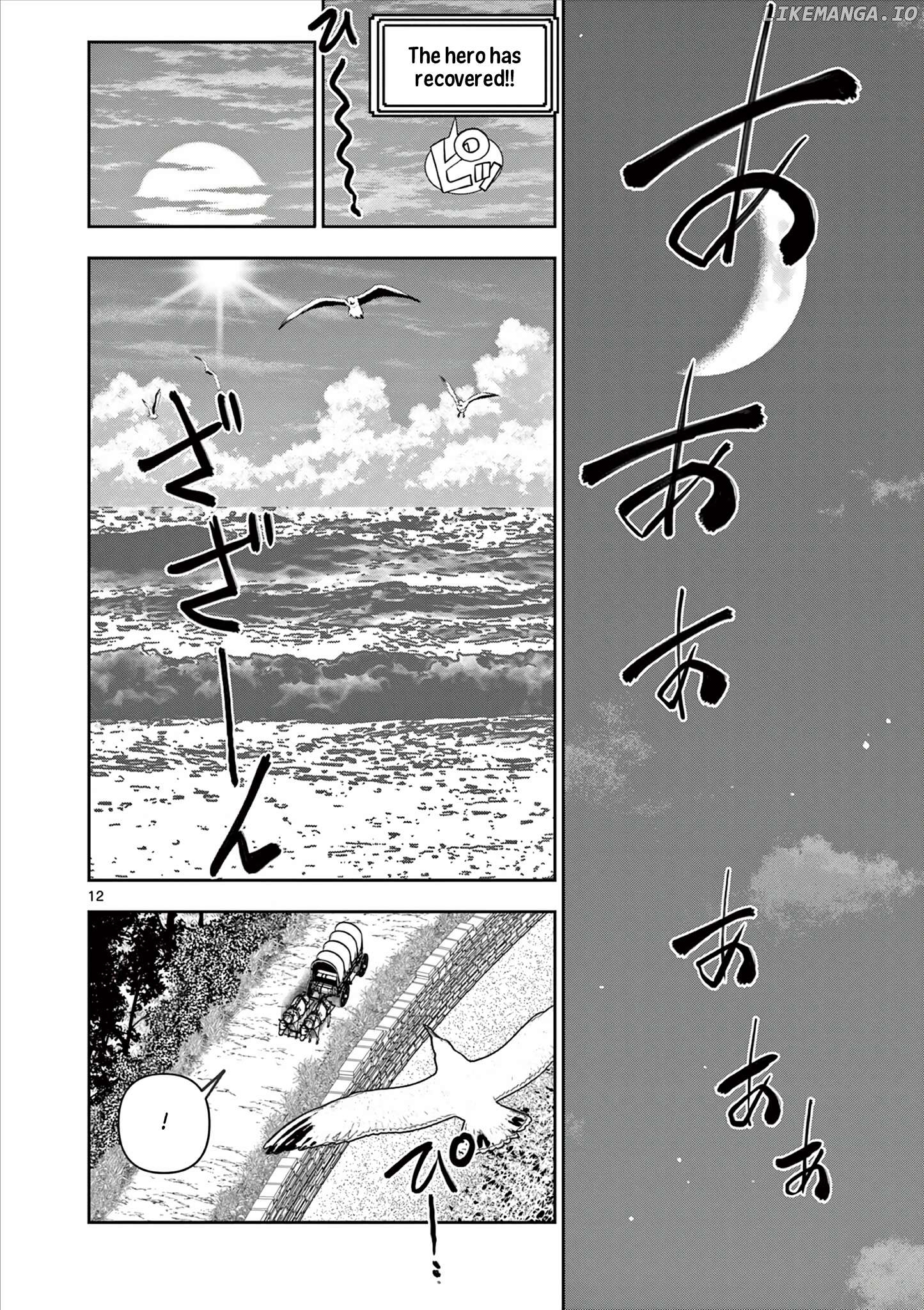 Isekai Furin ll ~Michibika Reshi Hitodzuma Tachi to Bukiyo Tensei Yuusha~ Chapter 45 - page 12