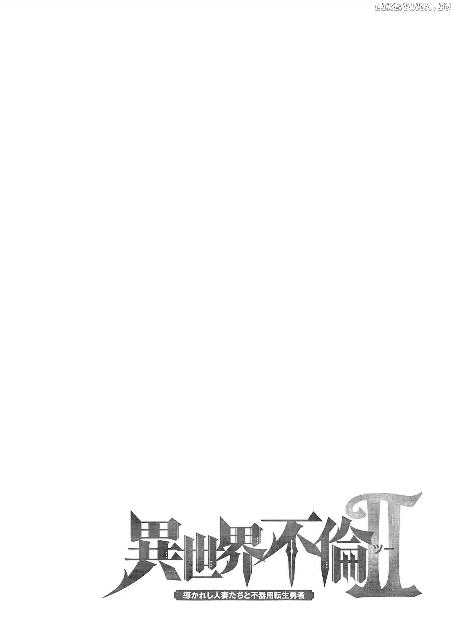 Isekai Furin ll ~Michibika Reshi Hitodzuma Tachi to Bukiyo Tensei Yuusha~ Chapter 46 - page 20
