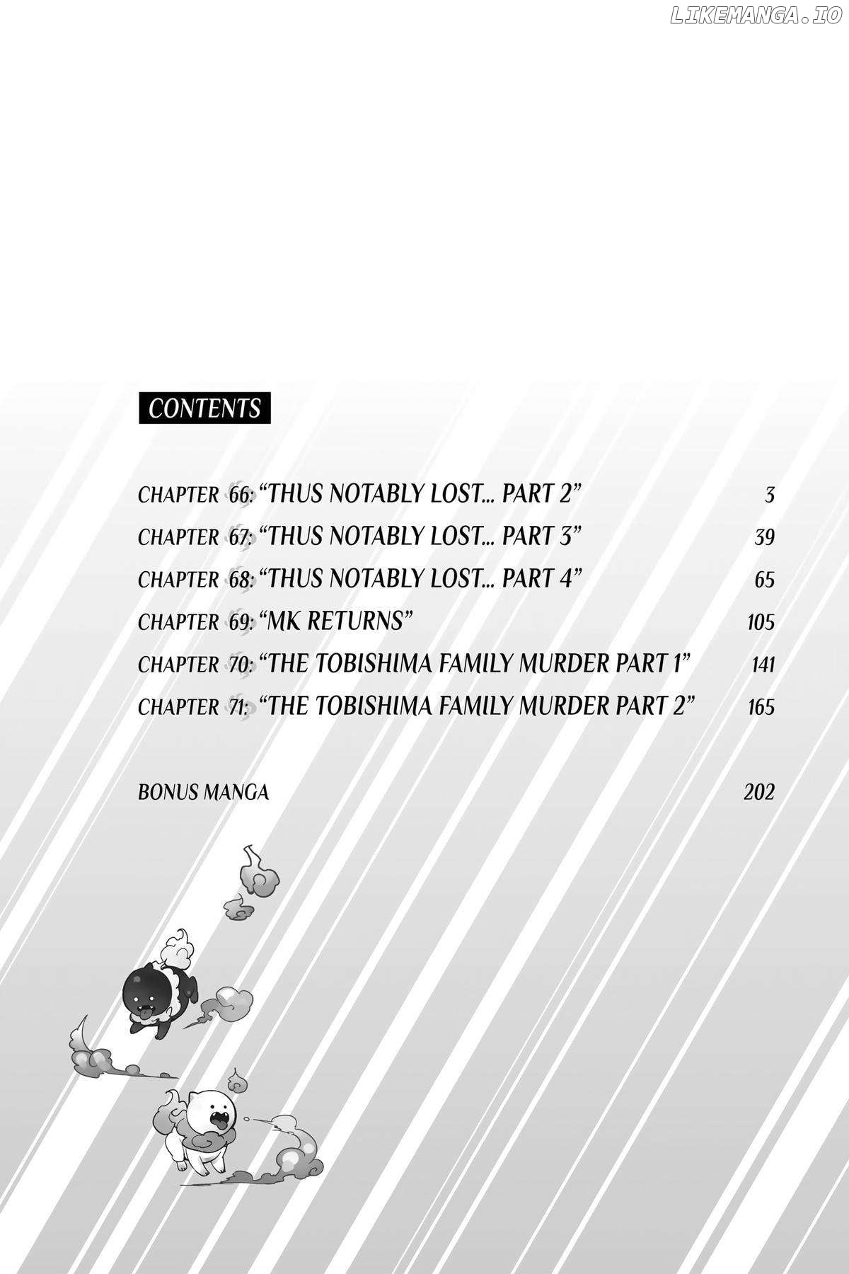 Kyokou Suiri ~ Invented Inference Chapter 66 - page 4