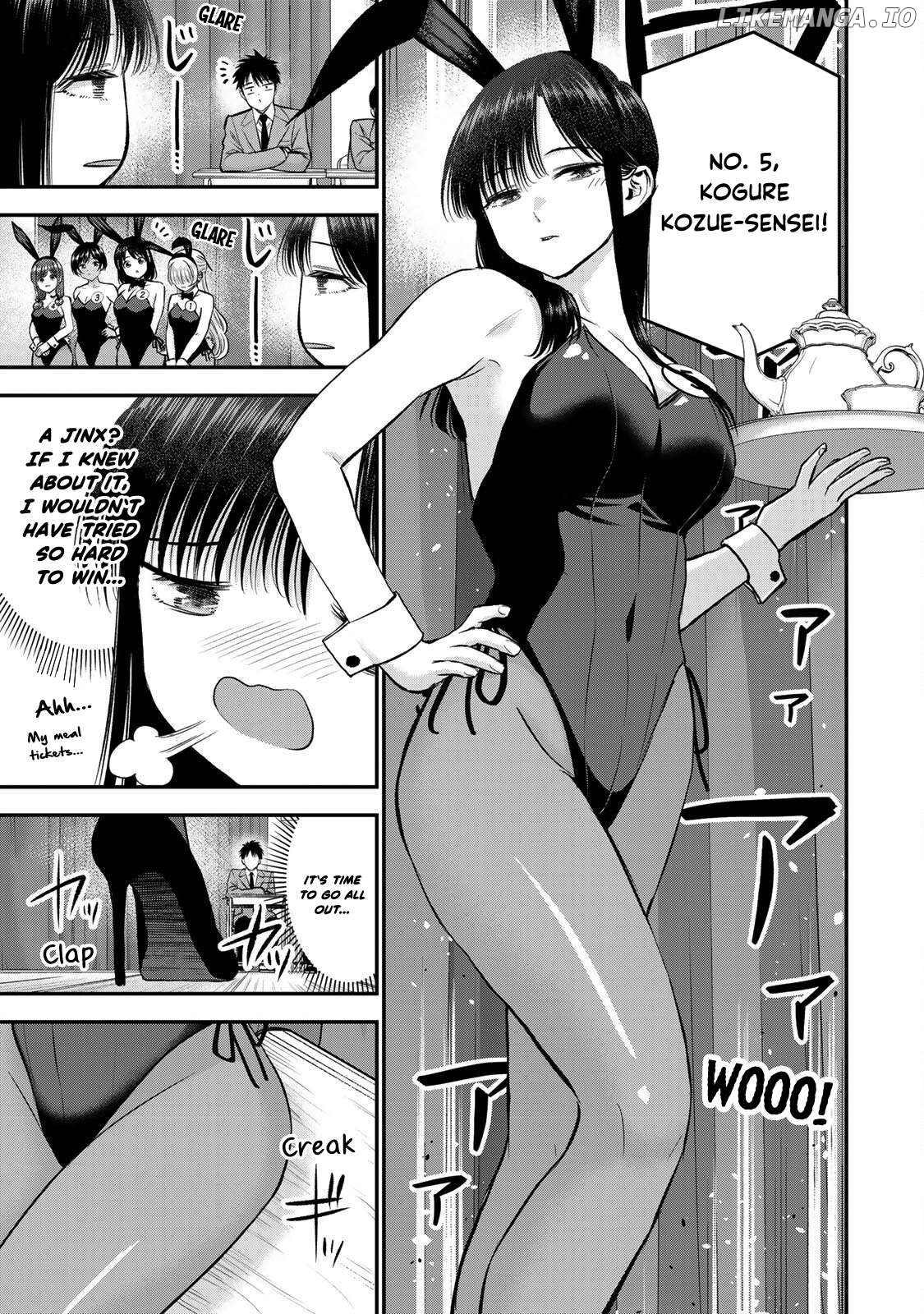 No More Love With The Girls Chapter 83 - page 3