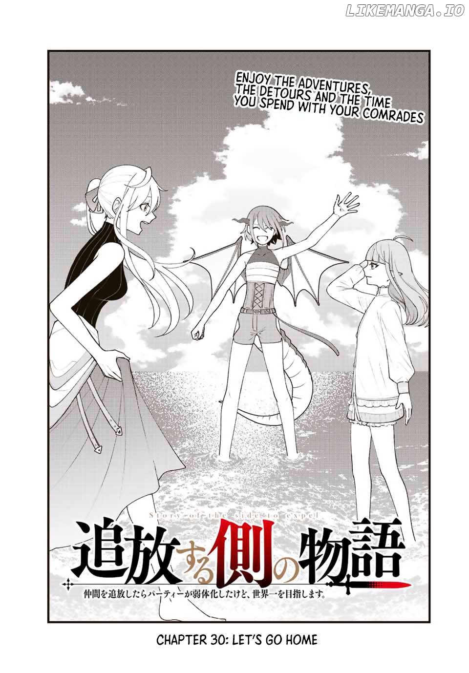 Tsuihou Suru Gawa No Monogatari Chapter 30 - page 2