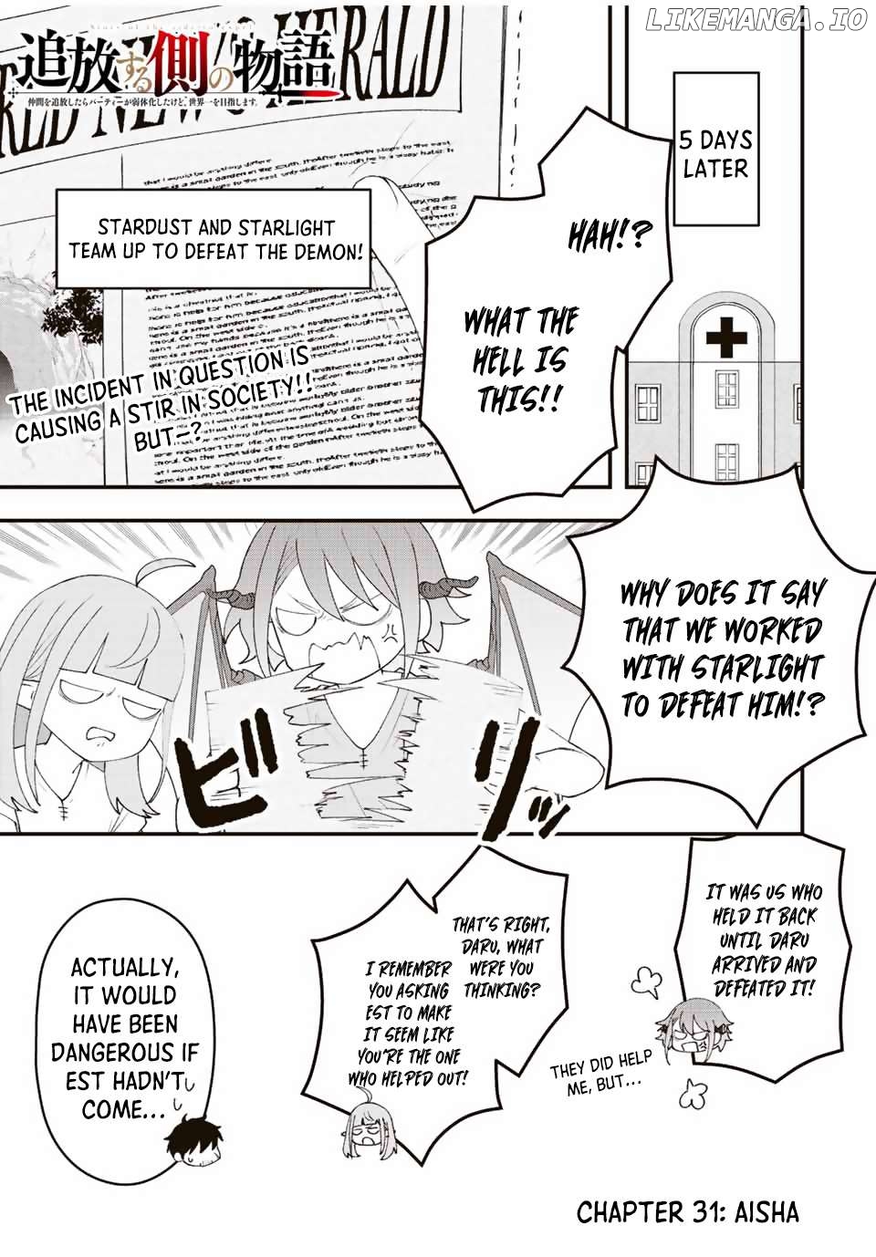 Tsuihou Suru Gawa No Monogatari Chapter 31 - page 2