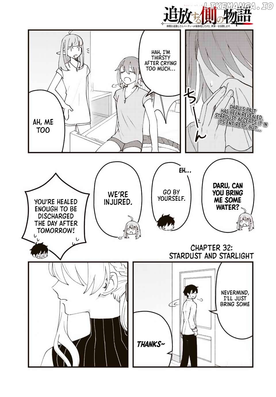Tsuihou Suru Gawa No Monogatari Chapter 32 - page 2