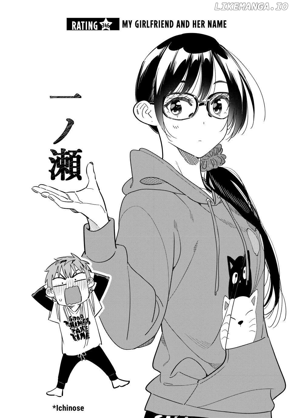 Kanojo, Okarishimasu Chapter 346 - page 2