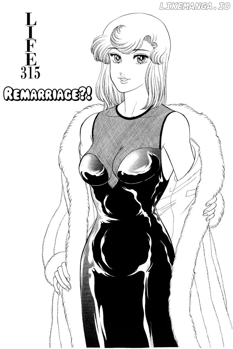 Amai Seikatsu Chapter 315 - page 2