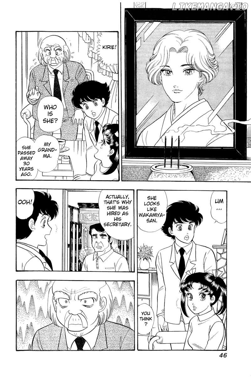 Amai Seikatsu Chapter 315 - page 9