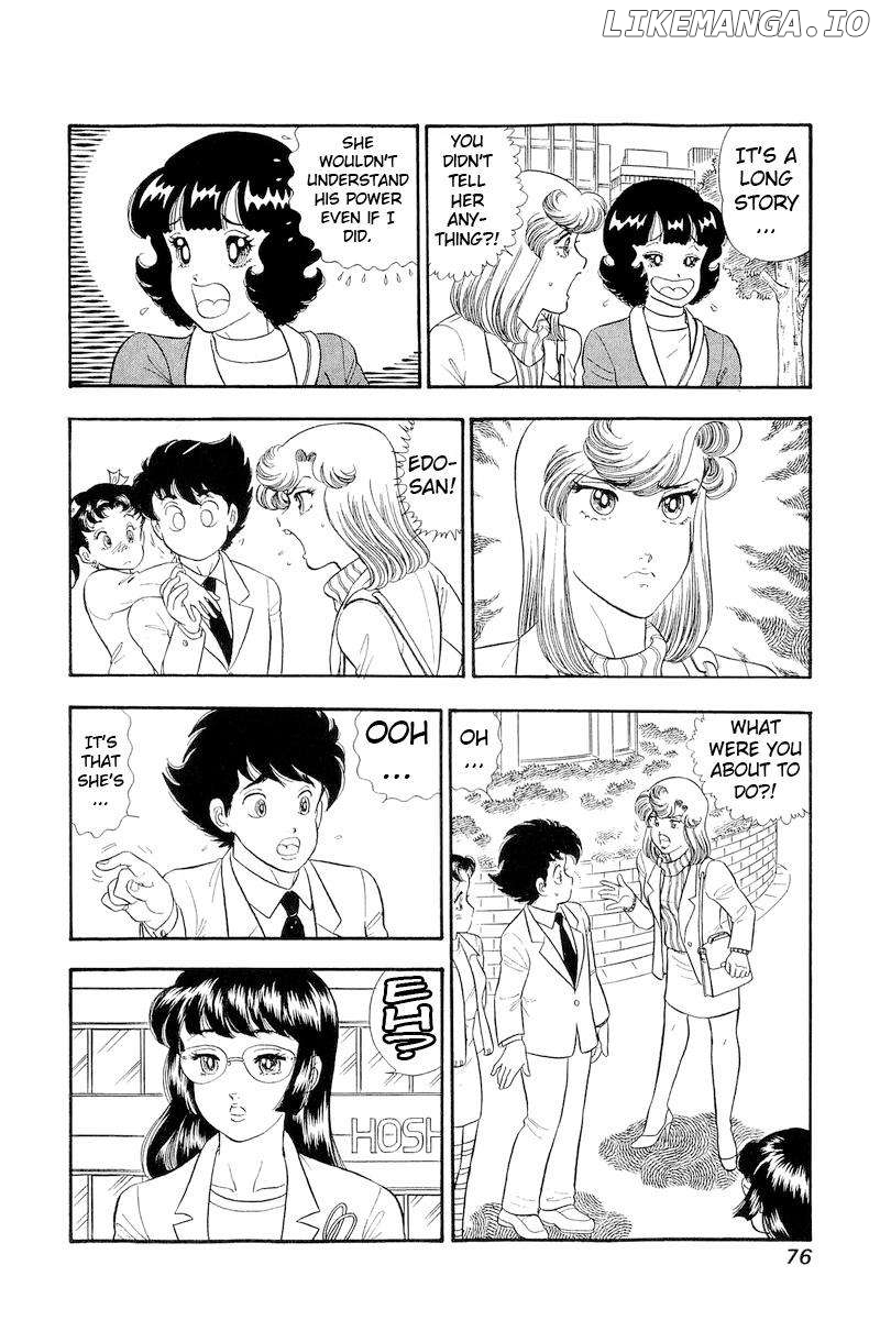 Amai Seikatsu Chapter 317 - page 7