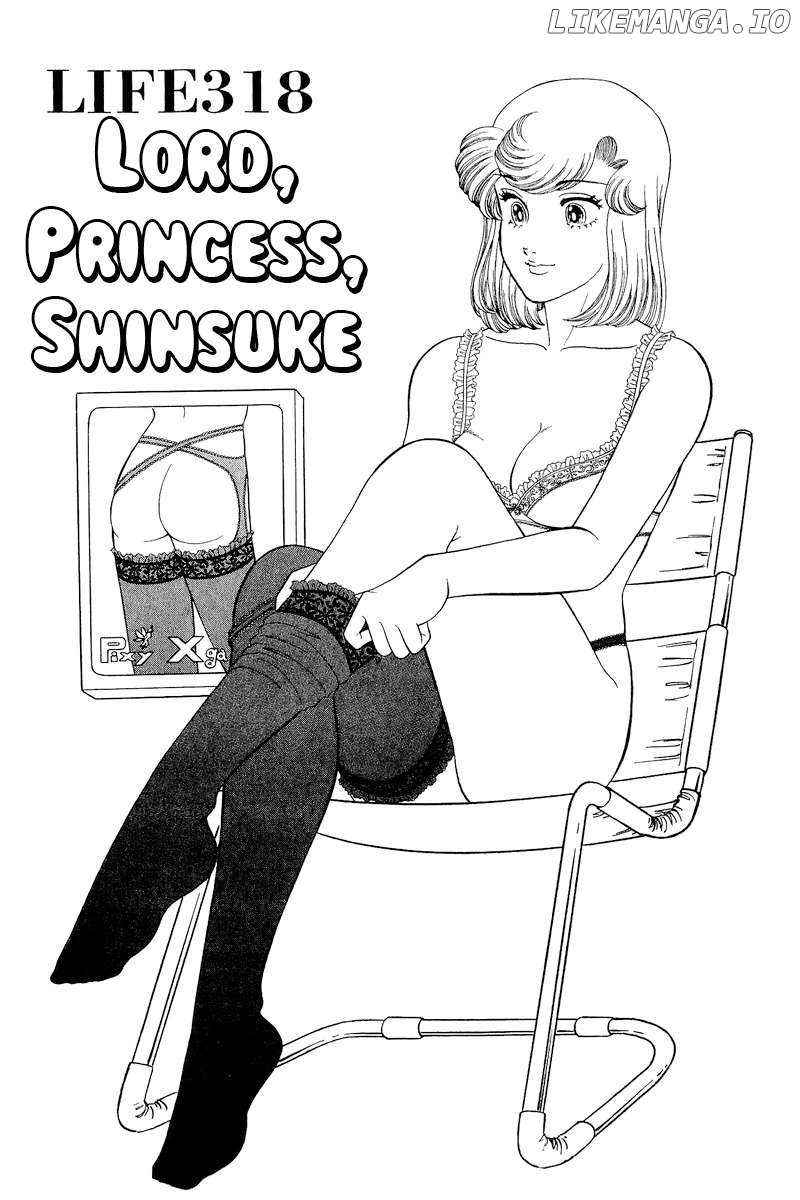 Amai Seikatsu Chapter 318 - page 2