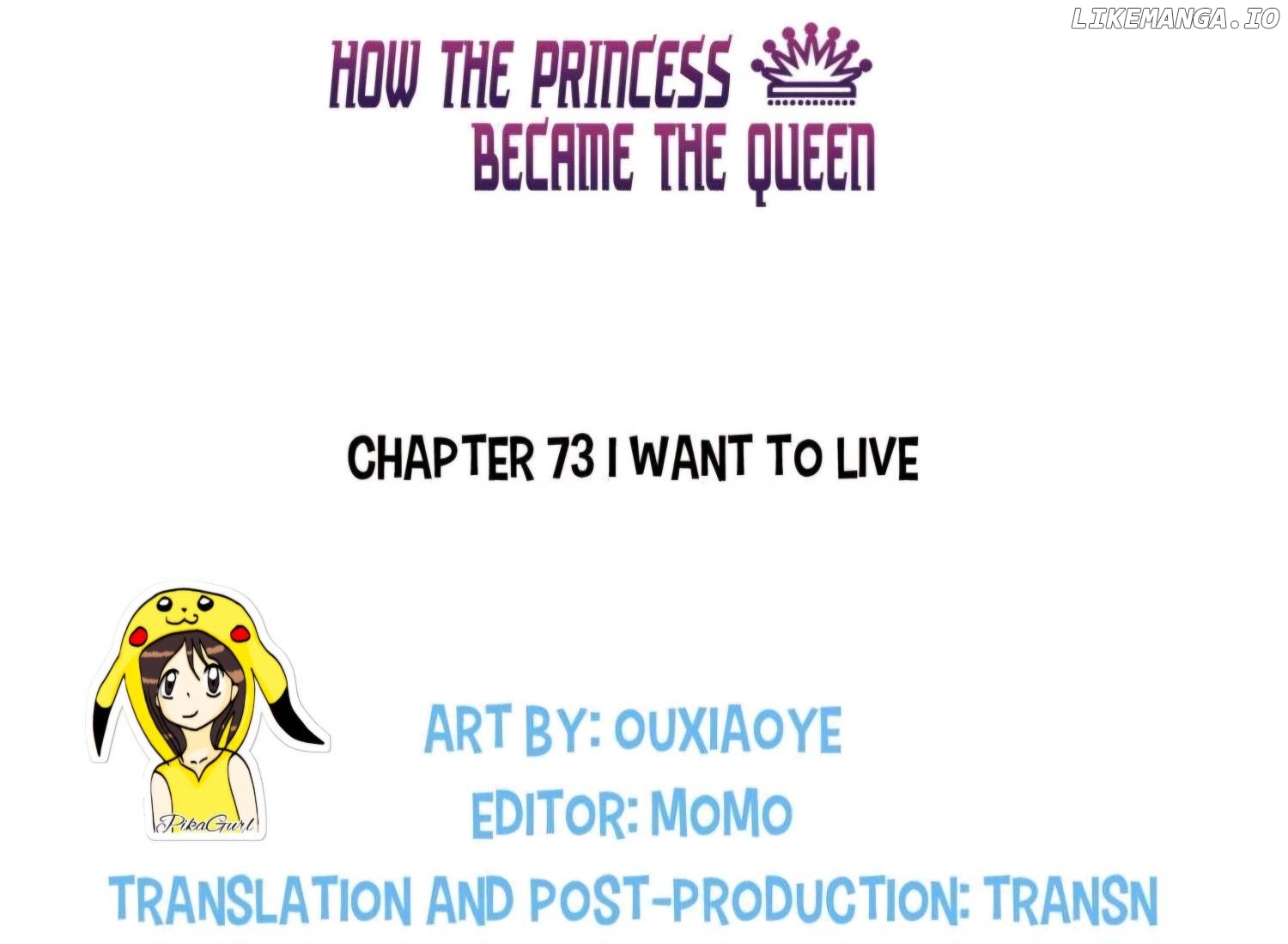 How the Princess Became the Queen Chapter 73 - page 2