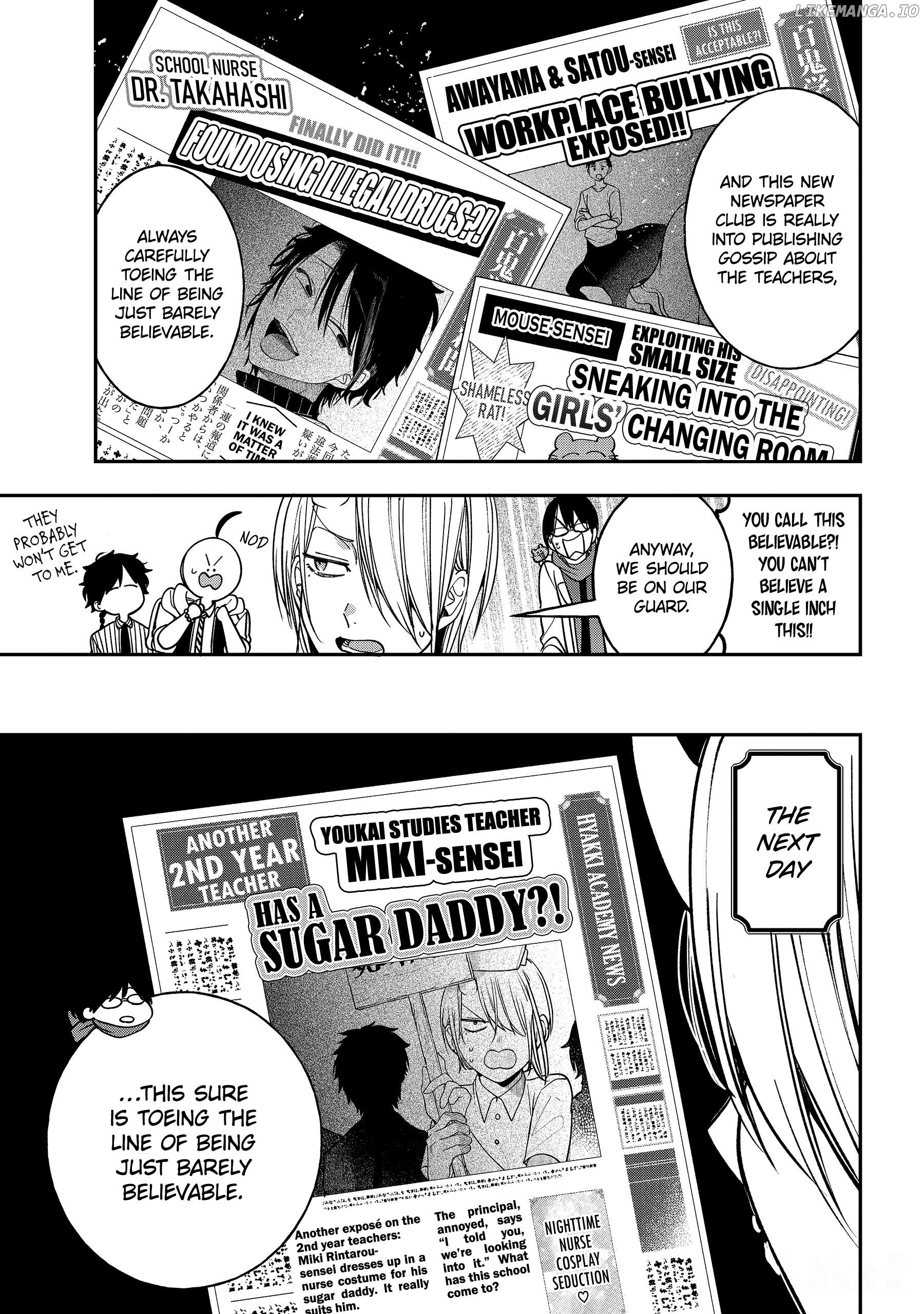 Youkai Gakkou no Sensei Hajimemashita! Chapter 117 - page 11