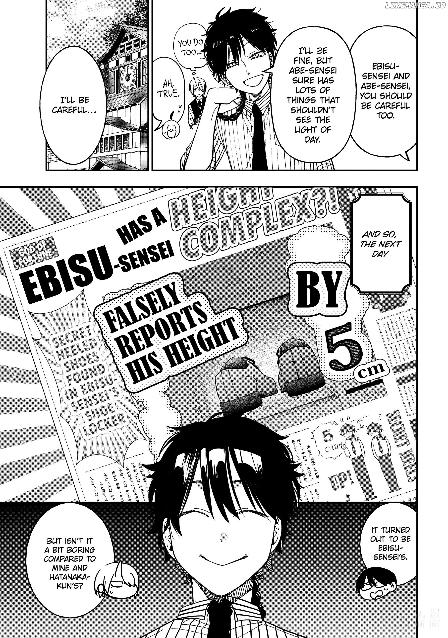 Youkai Gakkou no Sensei Hajimemashita! Chapter 117 - page 13