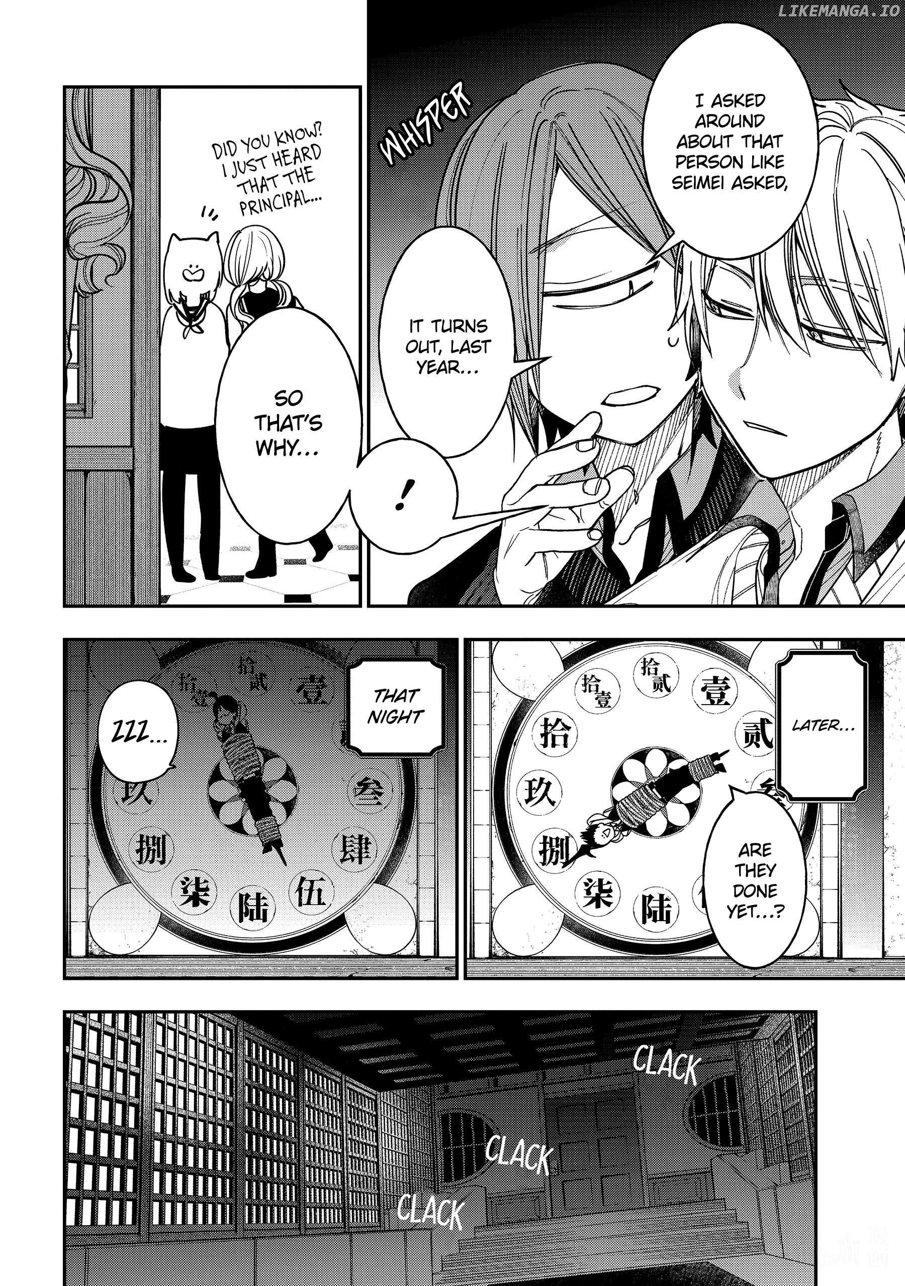 Youkai Gakkou no Sensei Hajimemashita! Chapter 117 - page 22