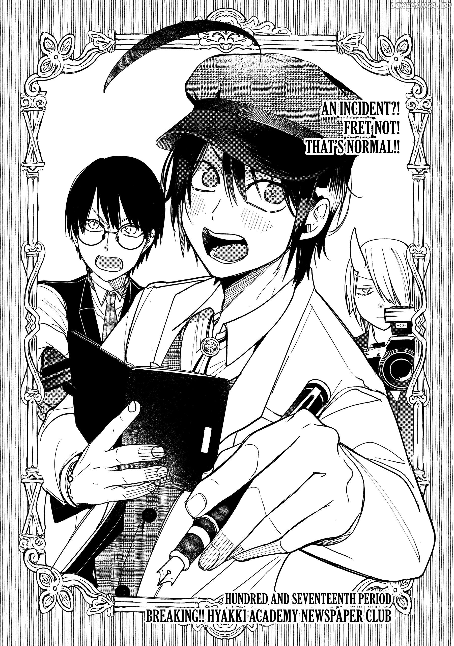 Youkai Gakkou no Sensei Hajimemashita! Chapter 117 - page 8