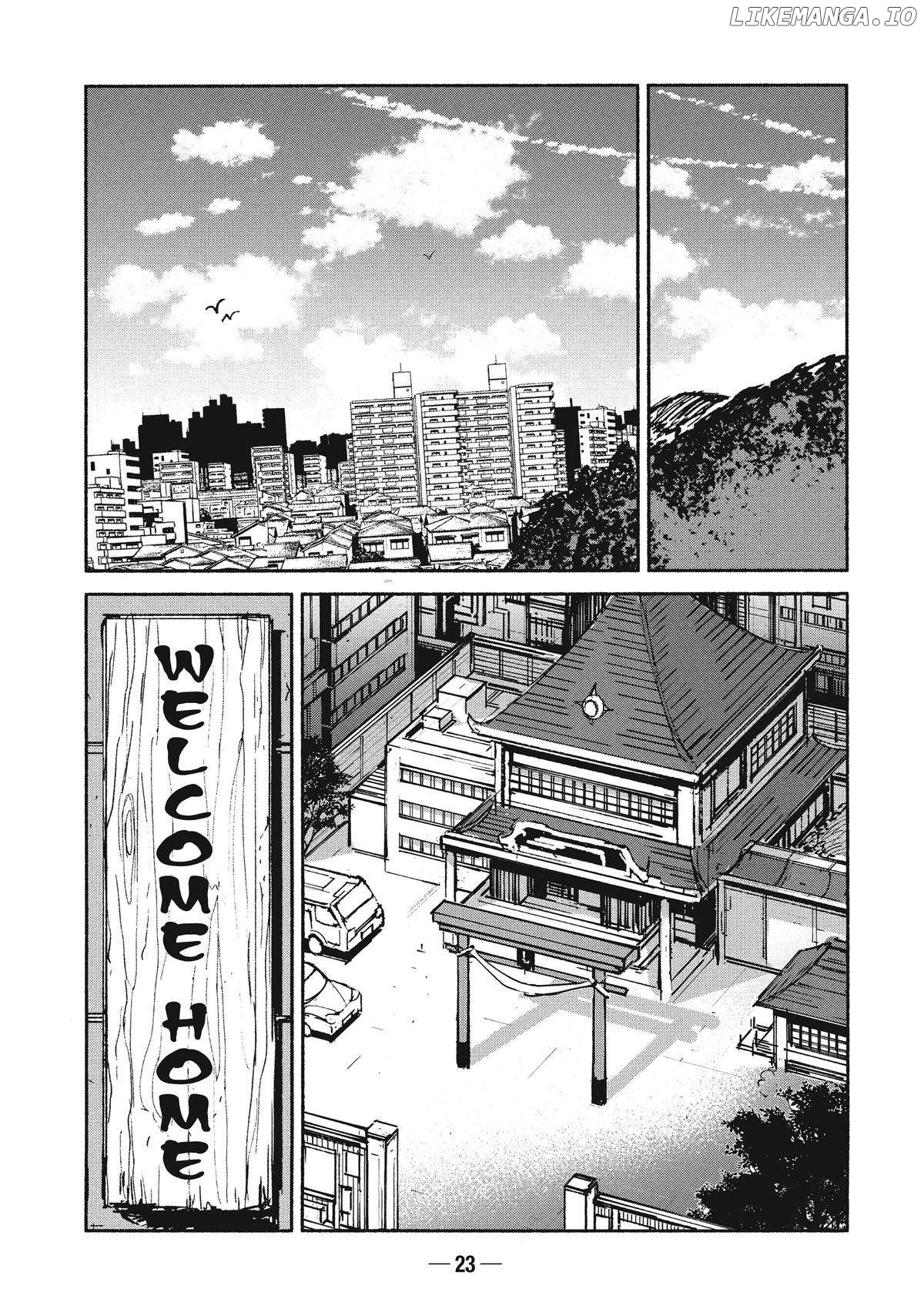 Adou - Manga Chapter 20 - page 24