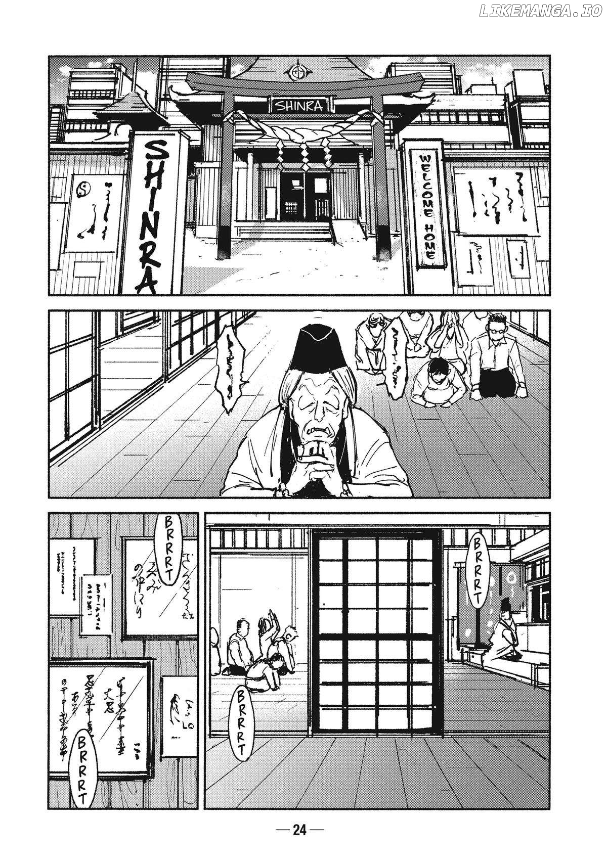 Adou - Manga Chapter 20 - page 25