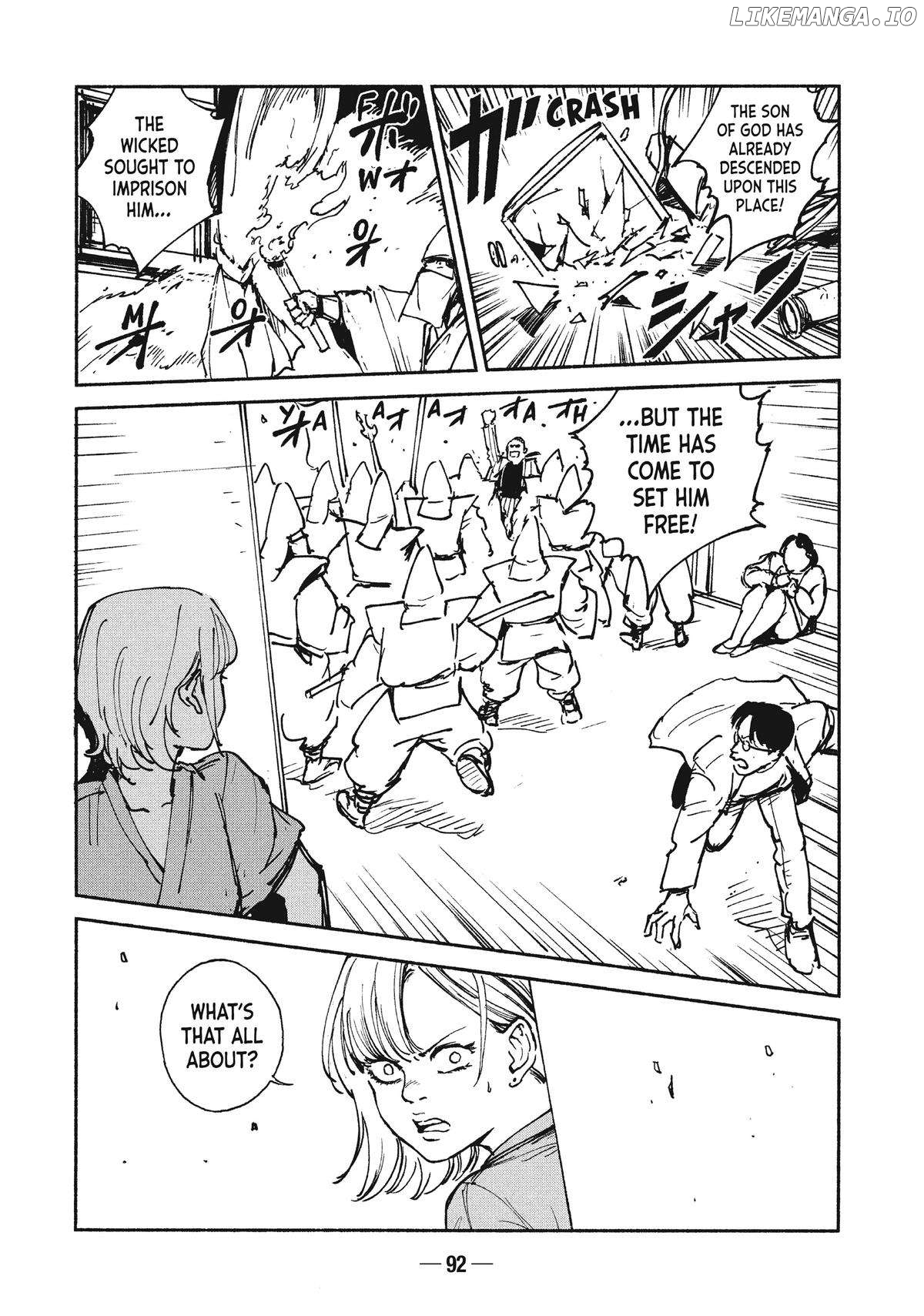 Adou - Manga Chapter 23 - page 12