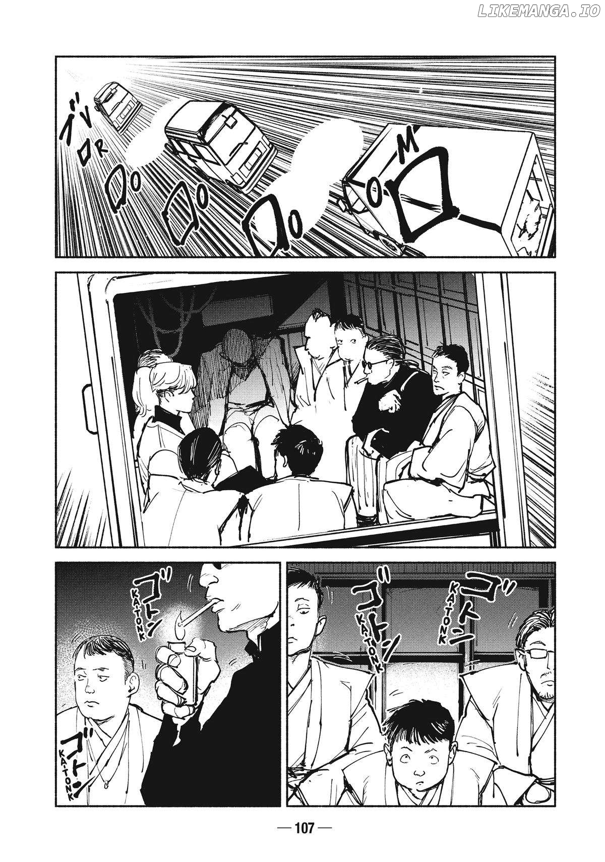 Adou - Manga Chapter 23 - page 27