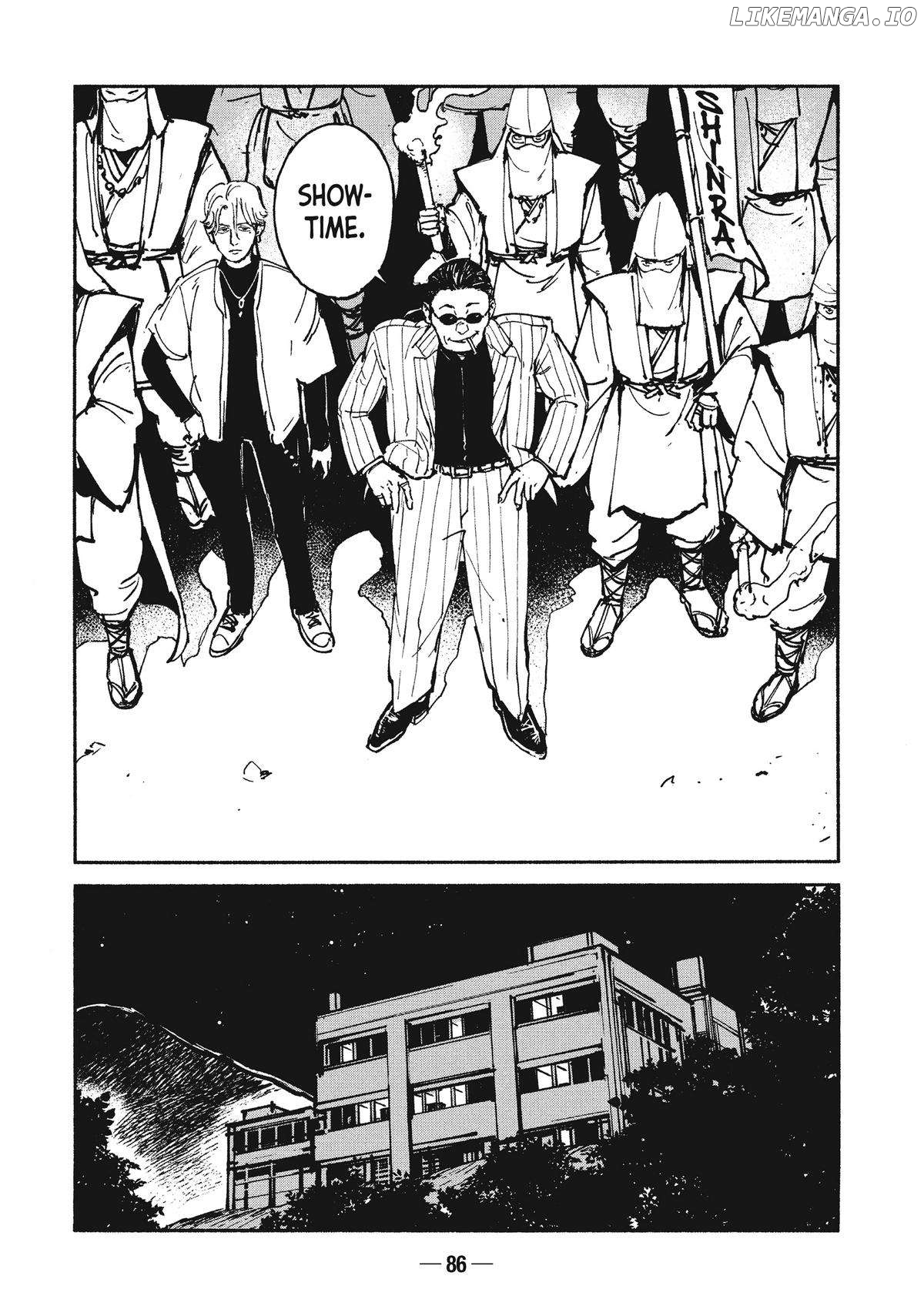 Adou - Manga Chapter 23 - page 6