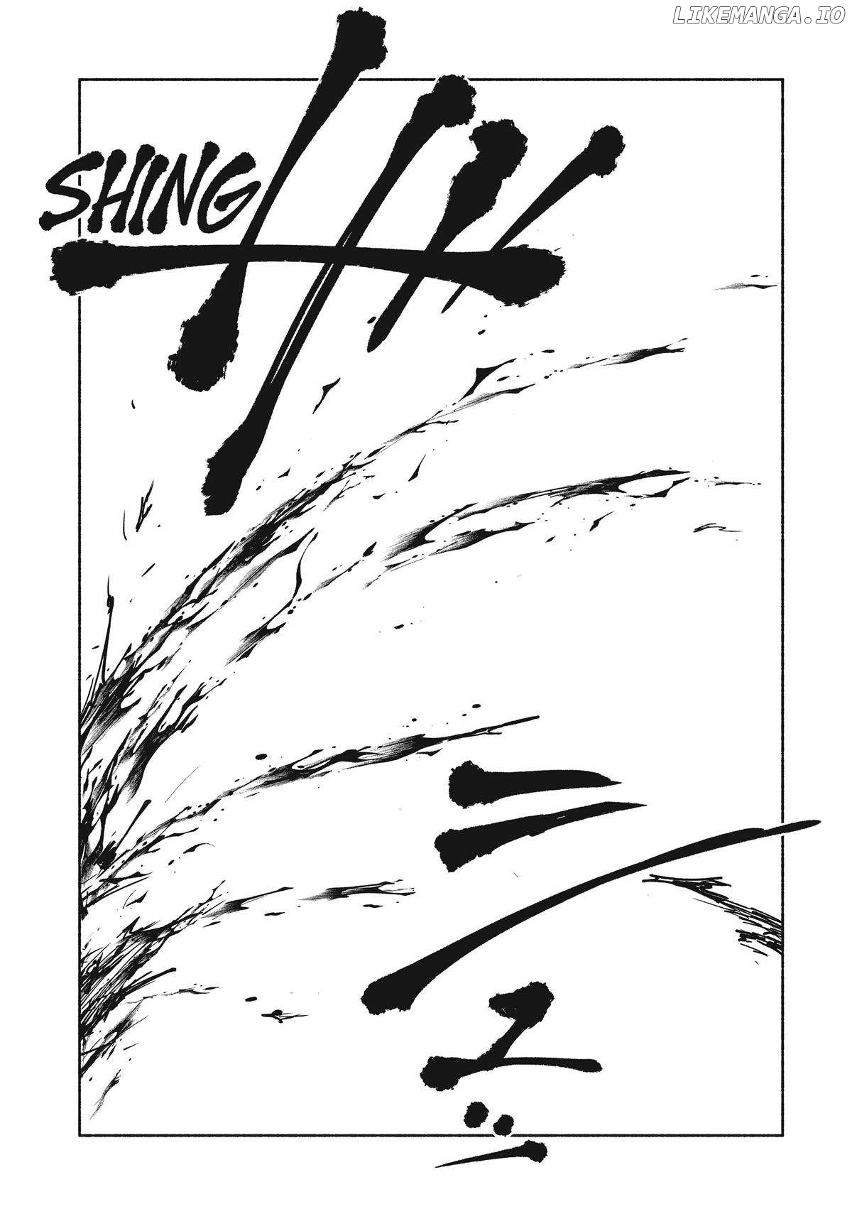 Adou - Manga Chapter 24 - page 34