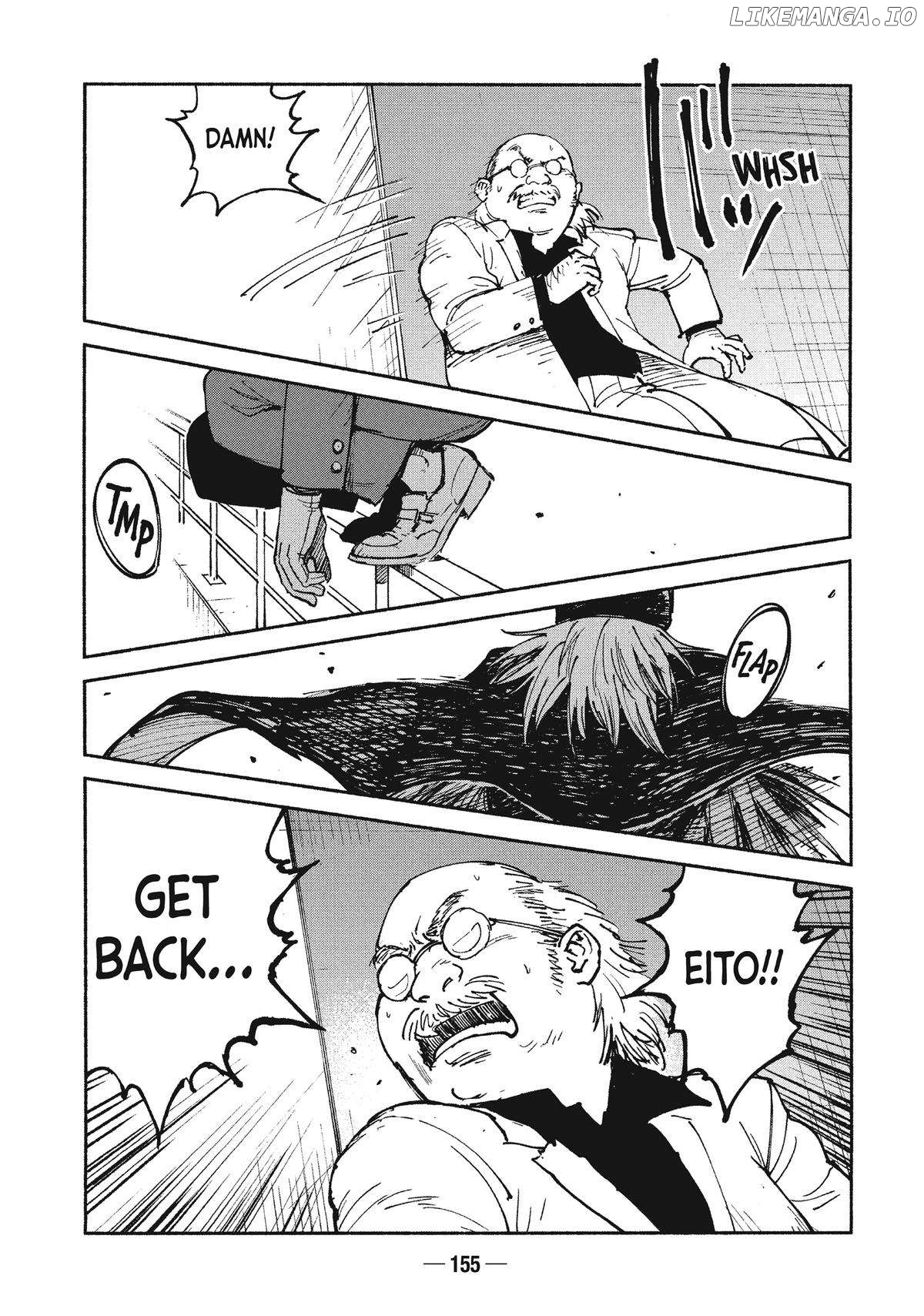 Adou - Manga Chapter 25 - page 7