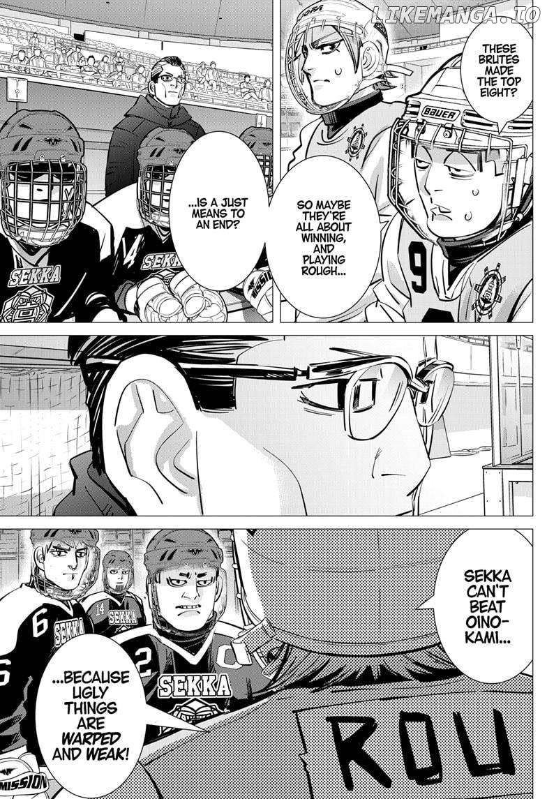 Dogsred - Manga Chapter 33 - page 17