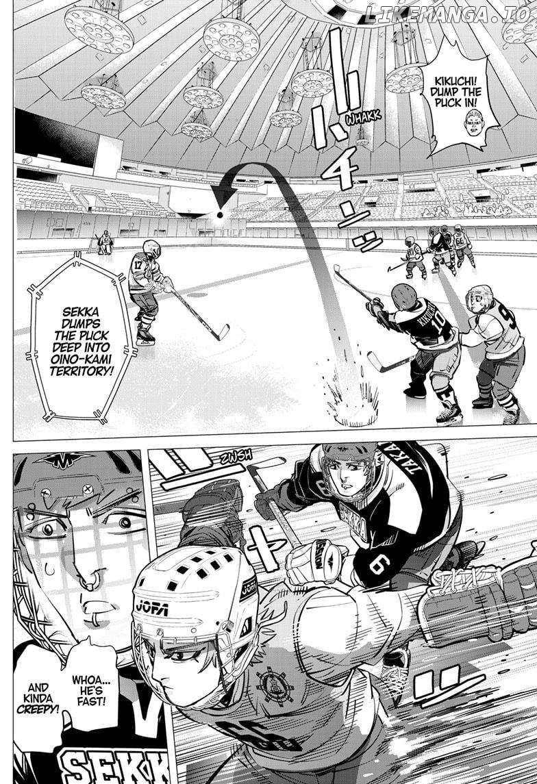 Dogsred - Manga Chapter 33 - page 6