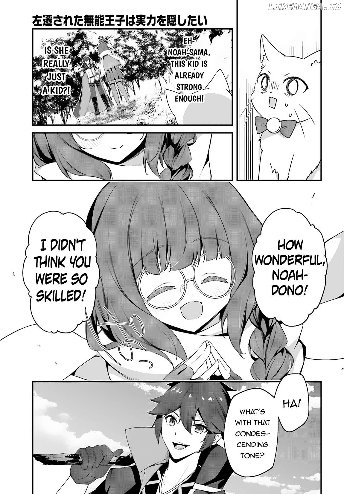 The Incompetent Prince Who Has Been Banished Wants To Hide His Abilities Chapter 15 - page 16