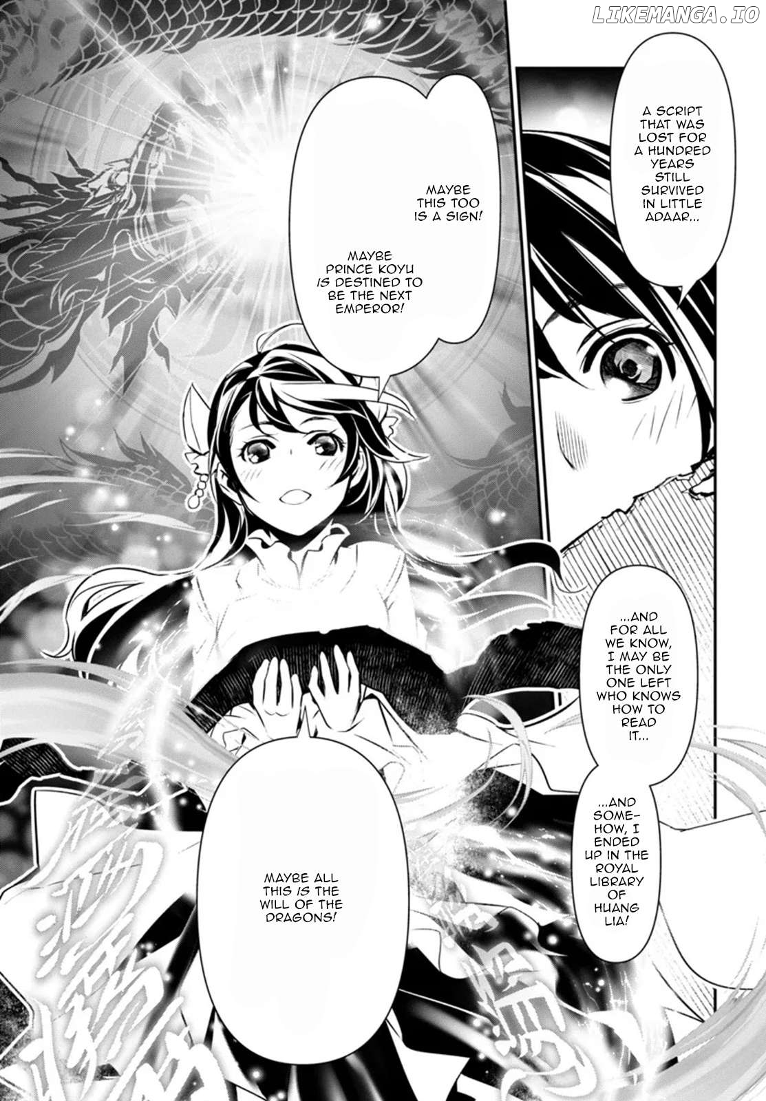 Shinju no Nectar Chapter 88 - page 11