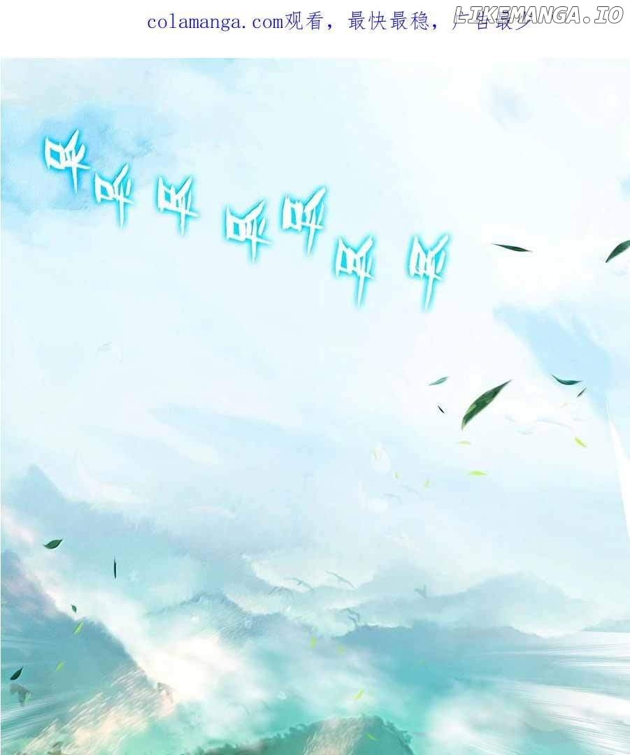 The Emperor is a Woman Chapter 283 - page 1