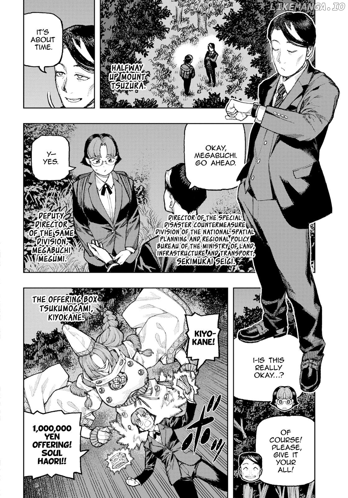 Tsugumomo - Manga Chapter 170 - page 7