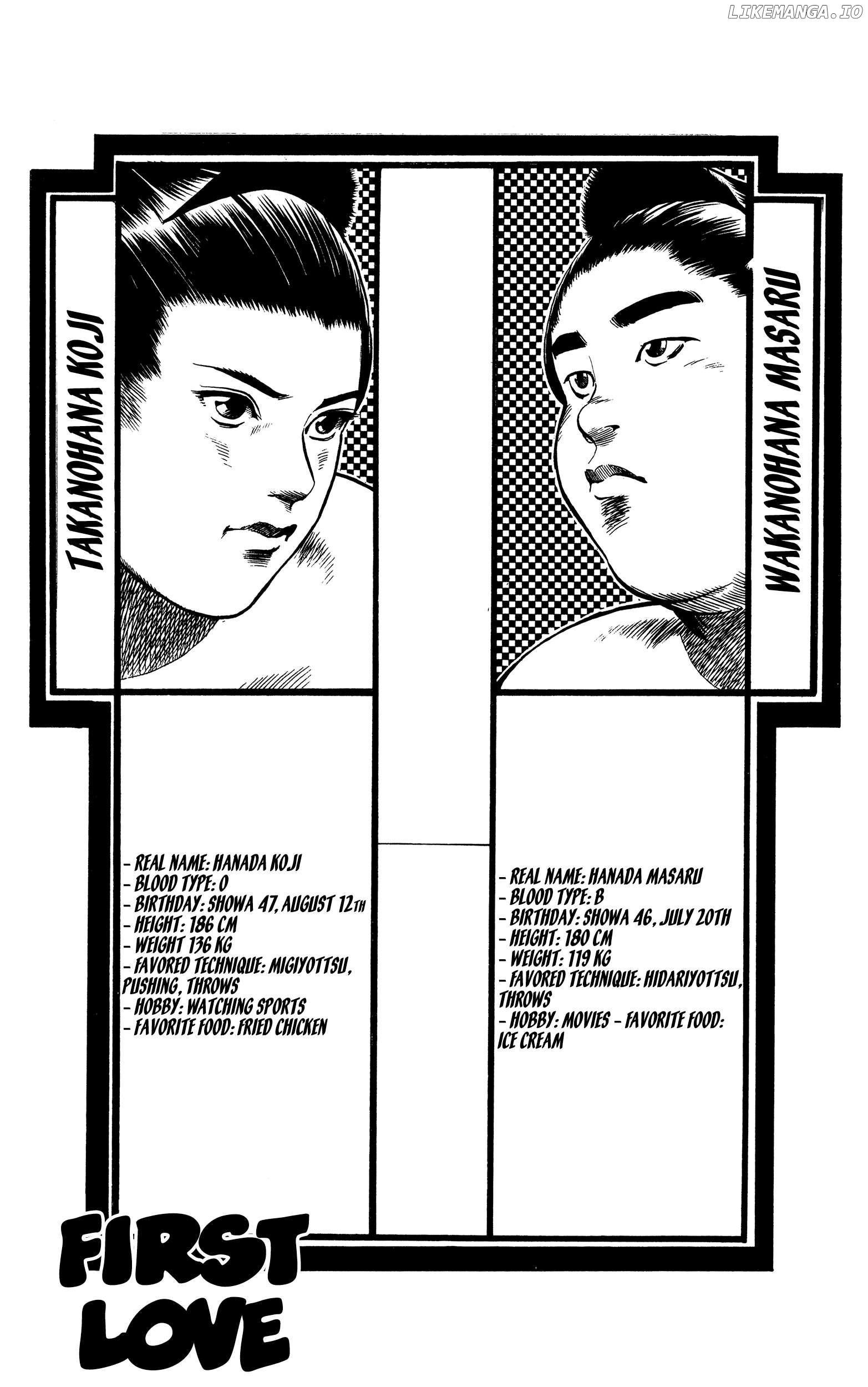 Chikarabito Densetsu Oni Wo Tsugu Mono Chapter 17 - page 6