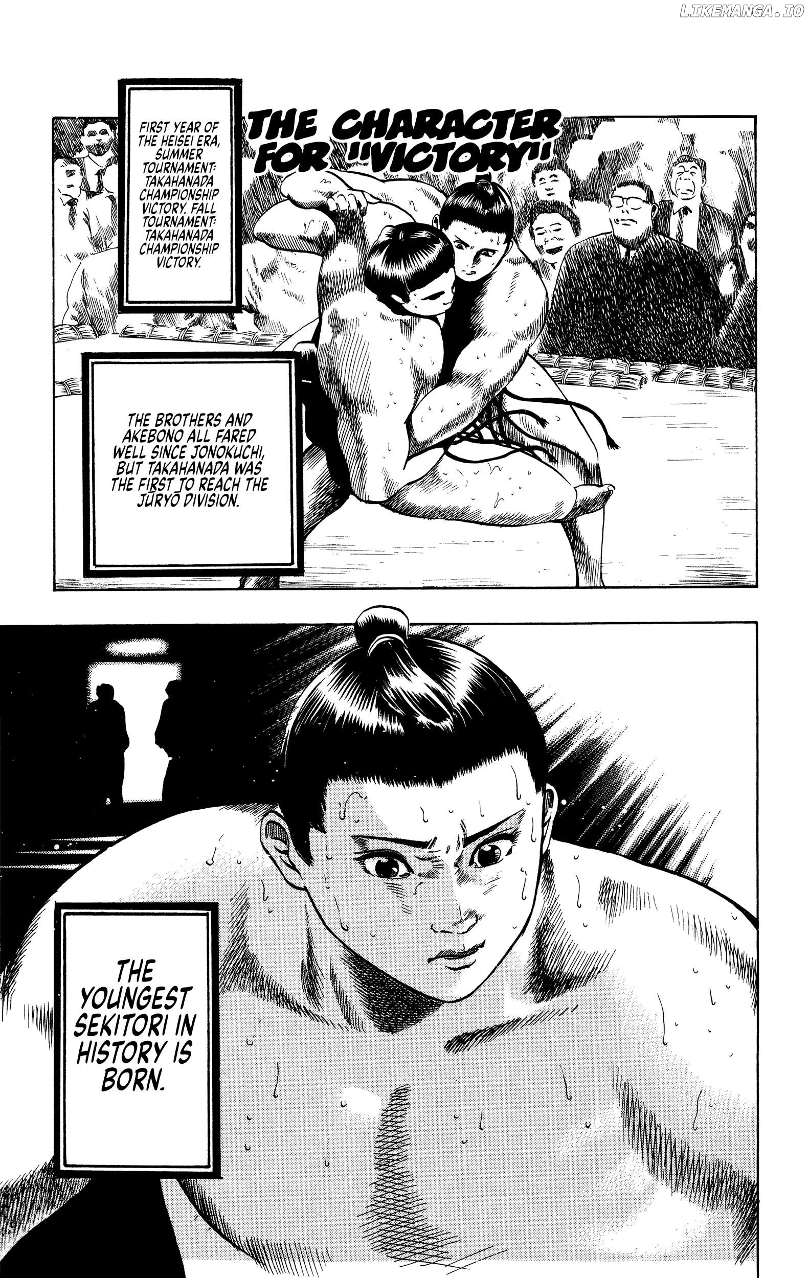 Chikarabito Densetsu Oni Wo Tsugu Mono Chapter 19 - page 1