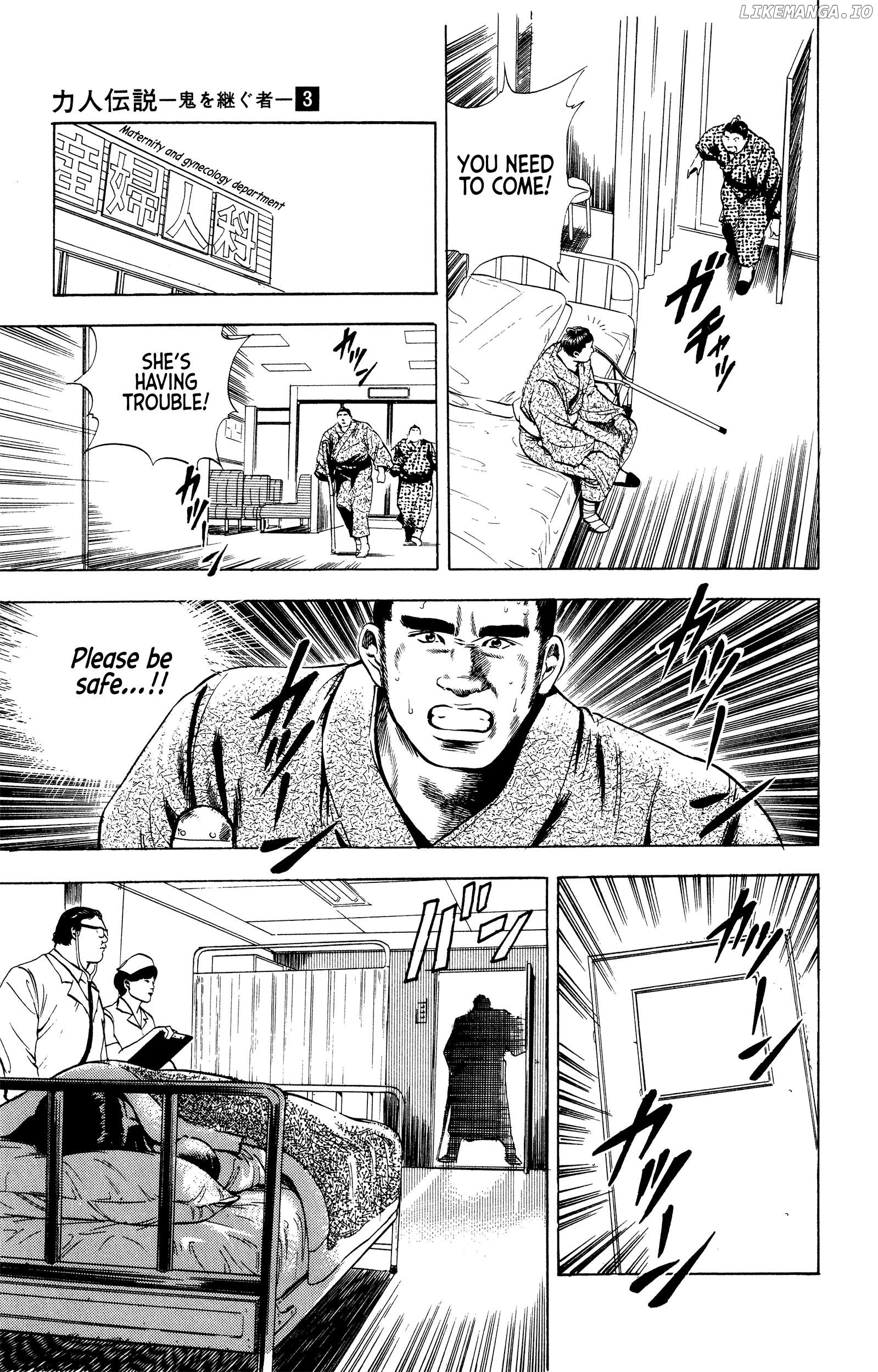Chikarabito Densetsu Oni Wo Tsugu Mono Chapter 19 - page 11