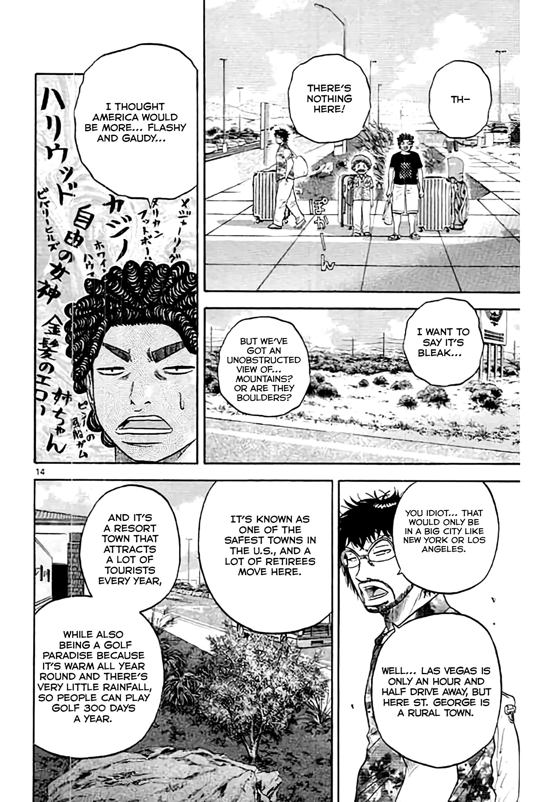 King Golf Chapter 174 - page 15