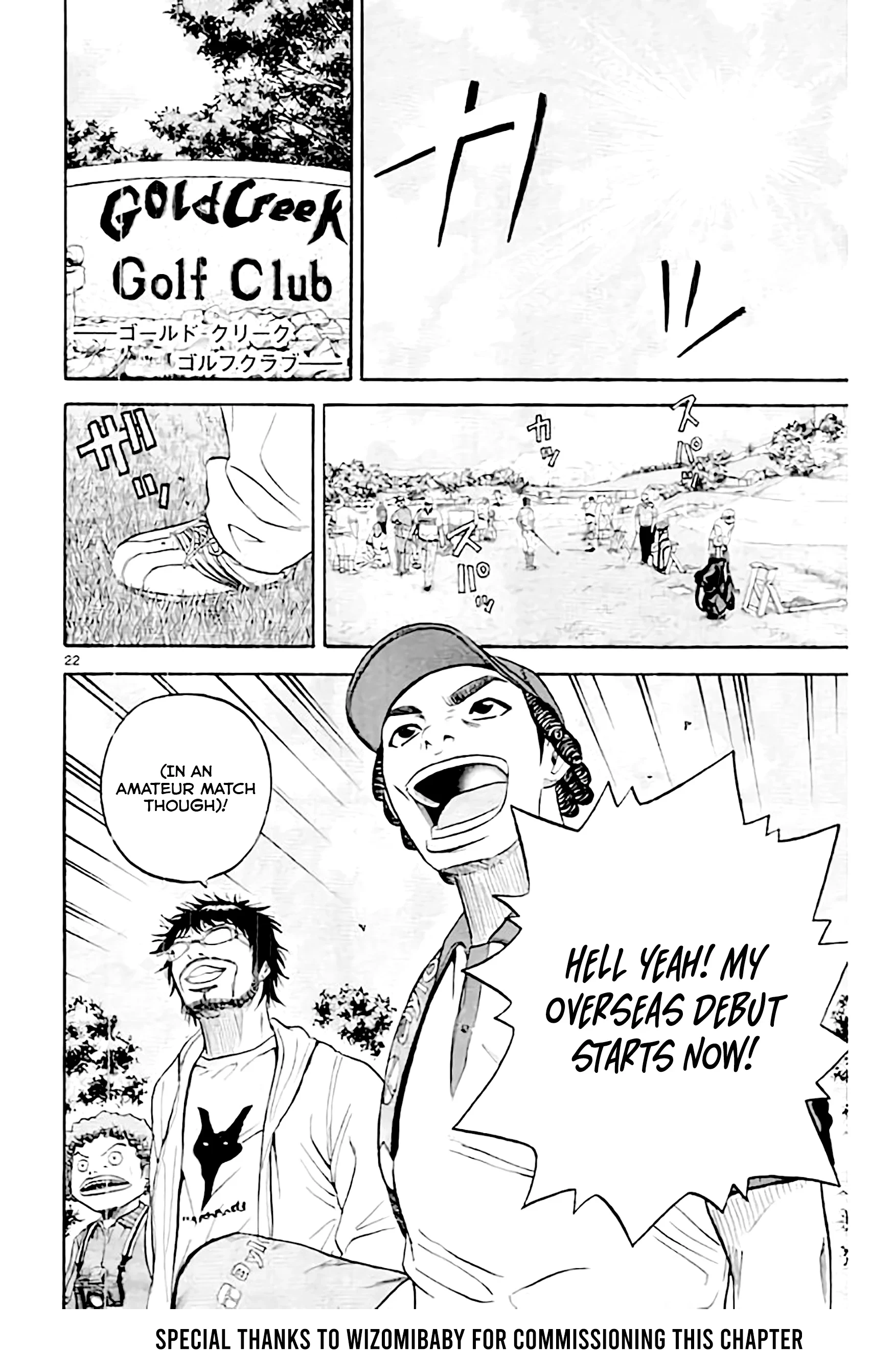 King Golf Chapter 174 - page 23