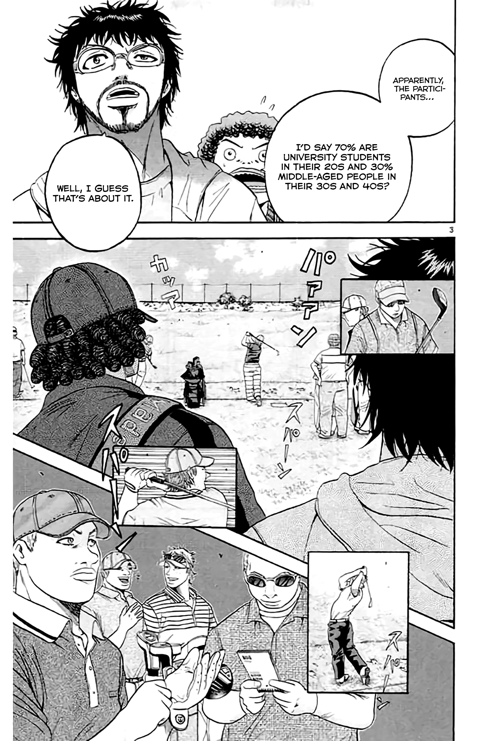 King Golf Chapter 175 - page 5