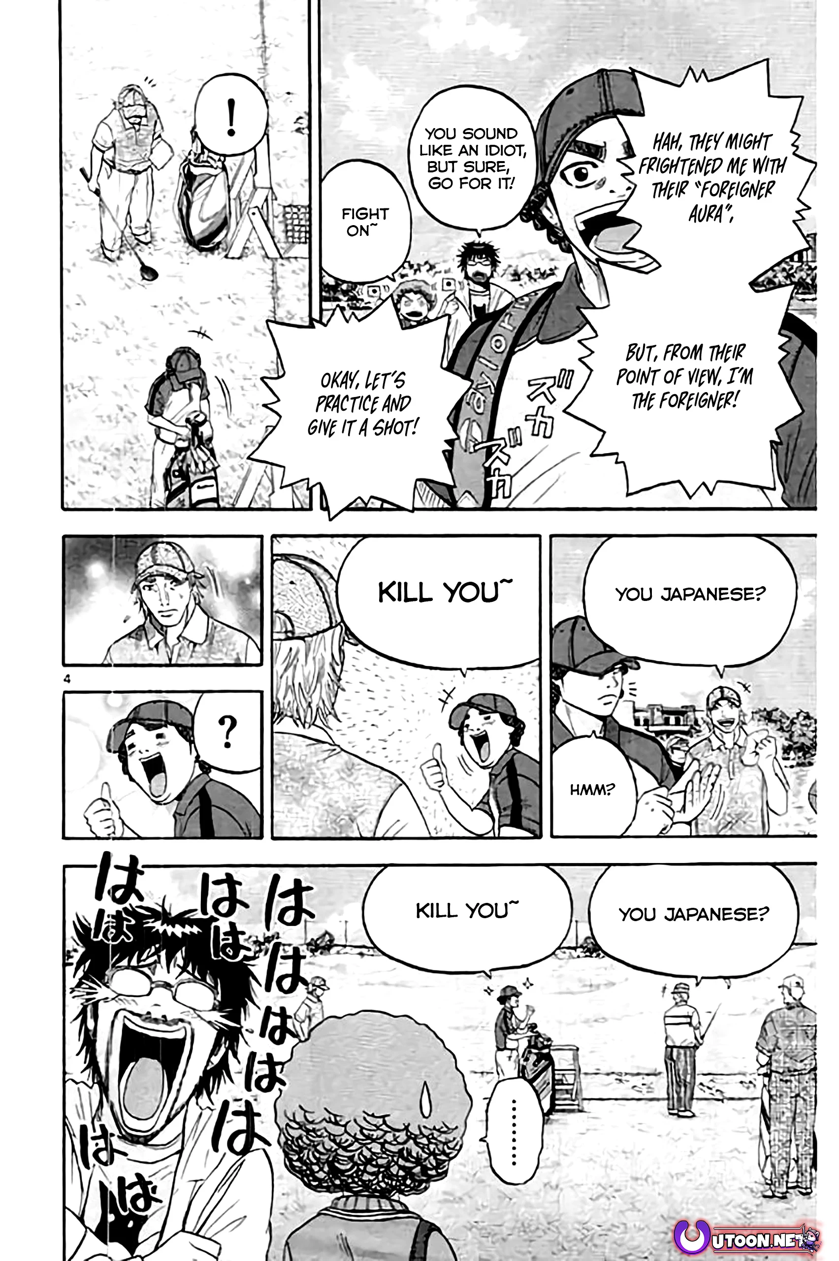 King Golf Chapter 175 - page 6