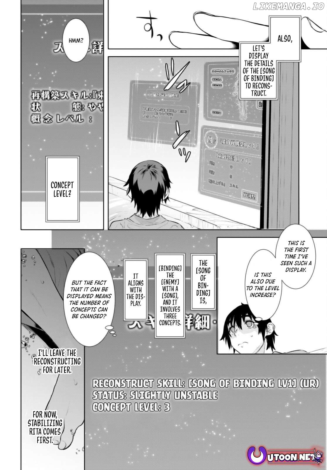 Isekai de Skill wo Kaitai shitara Cheat na Yome ga Zoushoku Shimashita: Gainen Kousa no Structure Chapter 60 - page 17