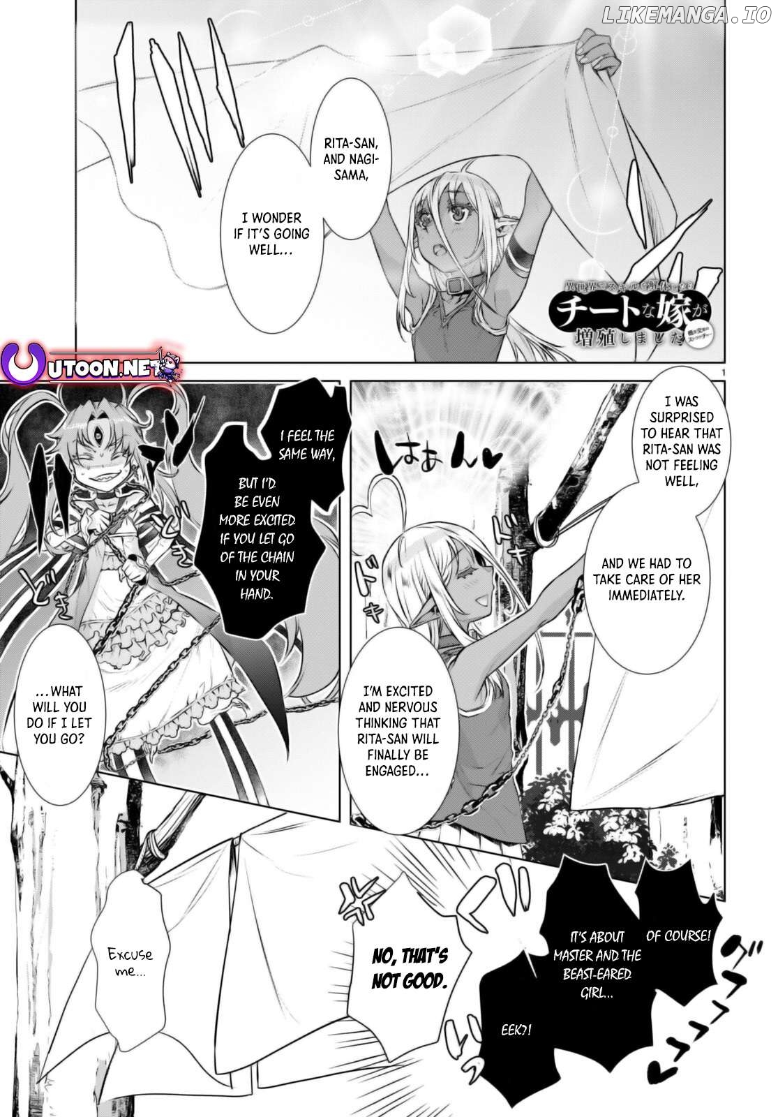 Isekai de Skill wo Kaitai shitara Cheat na Yome ga Zoushoku Shimashita: Gainen Kousa no Structure Chapter 60 - page 2
