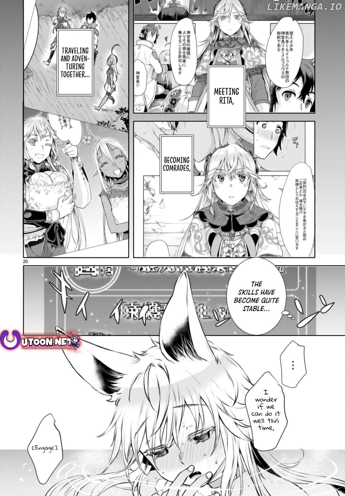 Isekai de Skill wo Kaitai shitara Cheat na Yome ga Zoushoku Shimashita: Gainen Kousa no Structure Chapter 60 - page 21