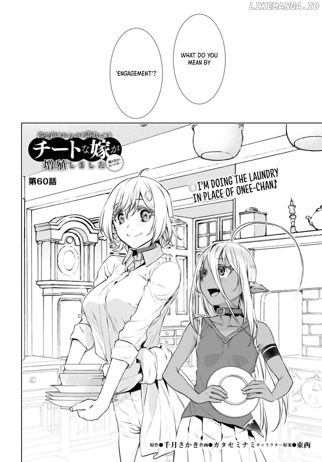 Isekai de Skill wo Kaitai shitara Cheat na Yome ga Zoushoku Shimashita: Gainen Kousa no Structure Chapter 60 - page 3