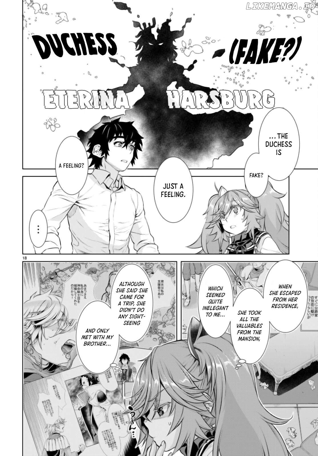 Isekai de Skill wo Kaitai shitara Cheat na Yome ga Zoushoku Shimashita: Gainen Kousa no Structure Chapter 61 - page 19