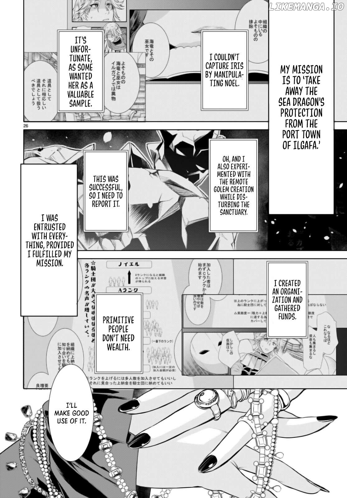 Isekai de Skill wo Kaitai shitara Cheat na Yome ga Zoushoku Shimashita: Gainen Kousa no Structure Chapter 61 - page 27