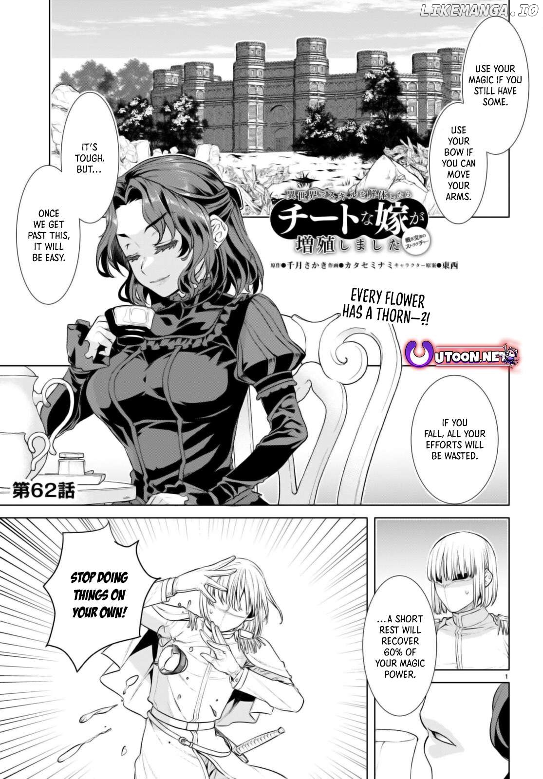 Isekai de Skill wo Kaitai shitara Cheat na Yome ga Zoushoku Shimashita: Gainen Kousa no Structure Chapter 62 - page 2