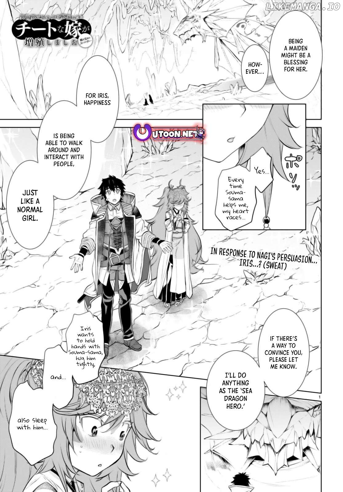 Isekai de Skill wo Kaitai shitara Cheat na Yome ga Zoushoku Shimashita: Gainen Kousa no Structure Chapter 64 - page 2